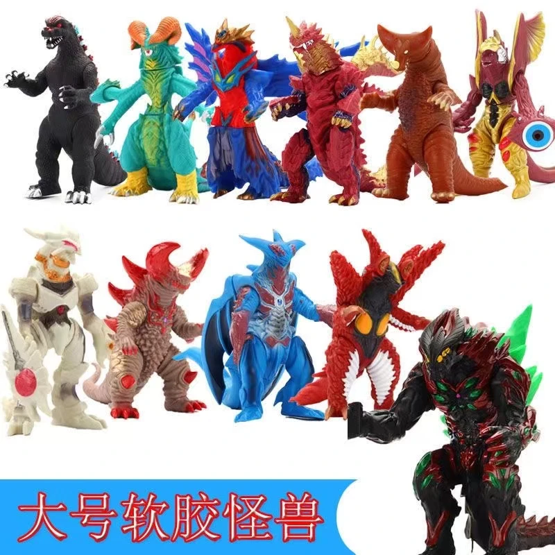 特大号奥特曼紫色红色怪兽软胶玩具儿童男孩儿童节生日礼物