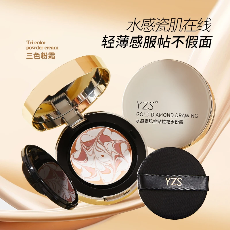 服帖水感瓷肌金钻拉花水粉霜三色气垫BB霜遮瑕保湿持久不易脱妆