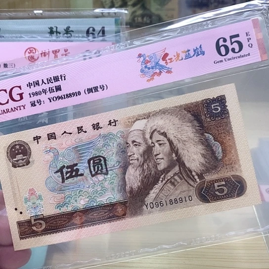 都是精品靓号倒置910