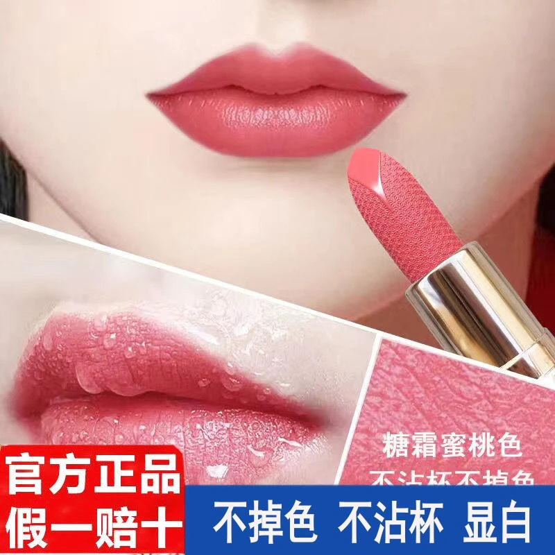 热卖口红不掉色防水肉桂奶茶豆沙色口红保湿黄皮显白细管正品大牌