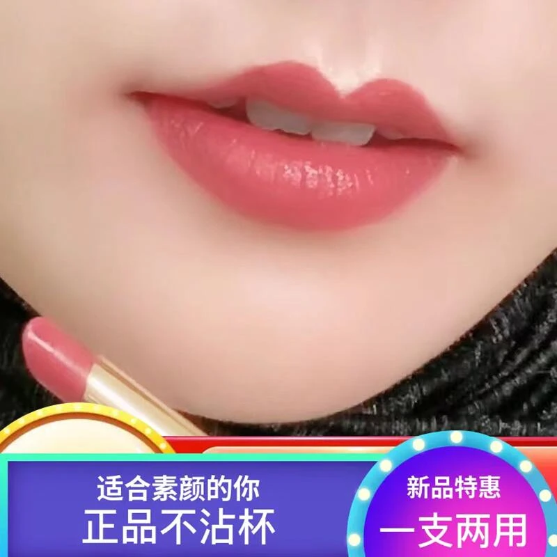 推荐正品哑光口红不掉色不沾杯不脱色豆沙色口红30到40岁显白定妆