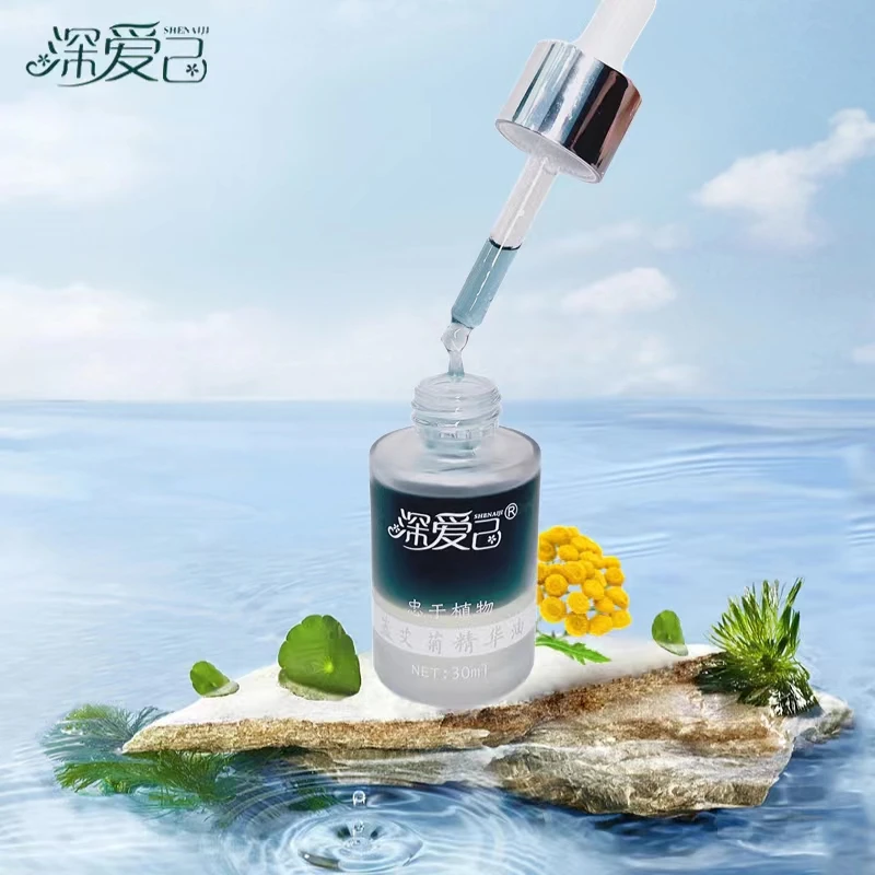 【晓玲姐】蓝艾菊精华油 深爱己