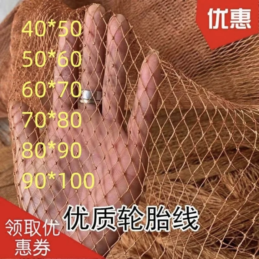 家用果园防护拍网罩 鸡鸭鹅鸽子家禽养殖神器围栏网篱笆专用加粗