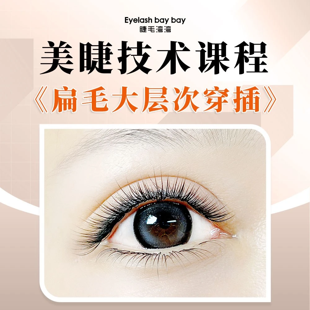 扁毛大层次穿插款嫁接实操讲解