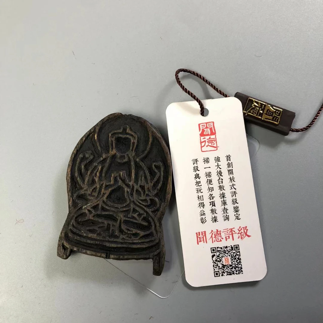 【华夏文物商店】[闻德评级]清代木雕四臂观音老擦模老造像