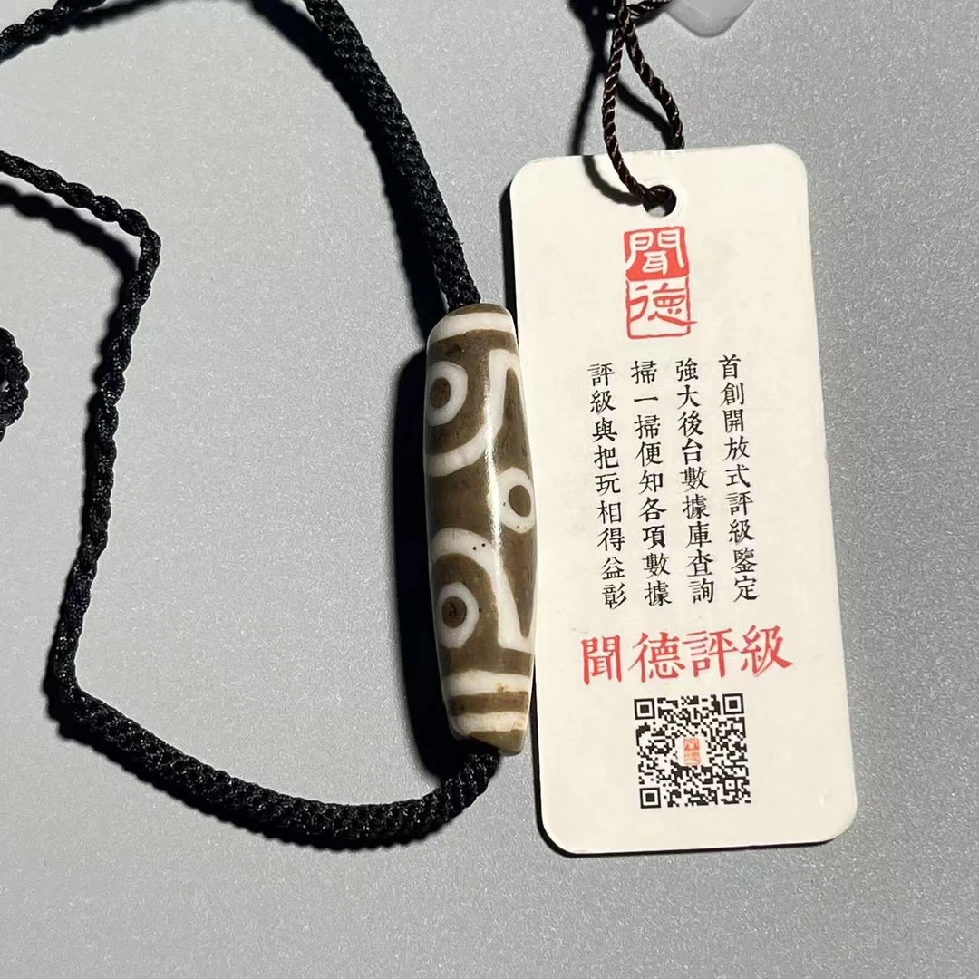 【华夏文物商店料器26】[闻德评级]19世纪料器咖色十字金刚六眼吊坠