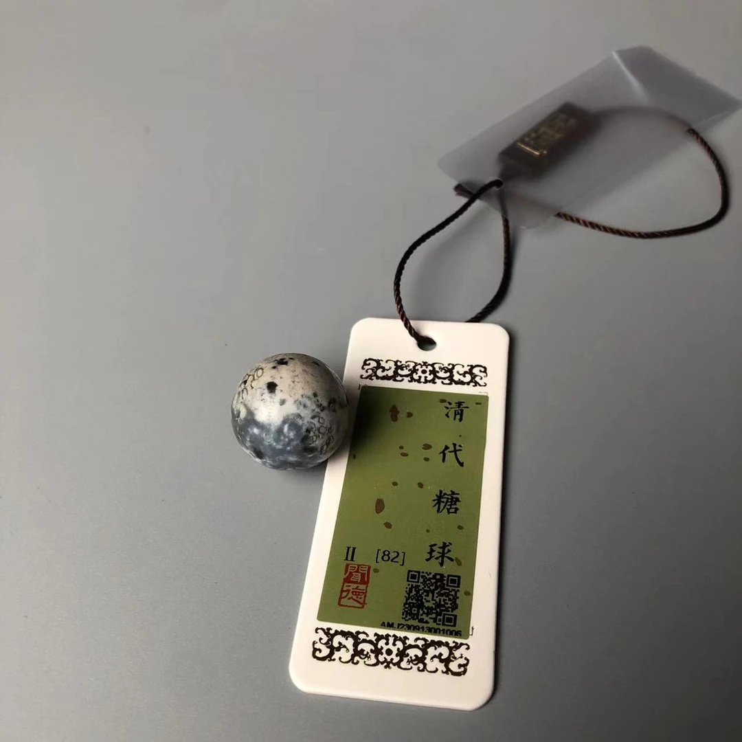 【华夏文物商店0011】[闻德评级]清代满灰皮糖球珠 项链珠