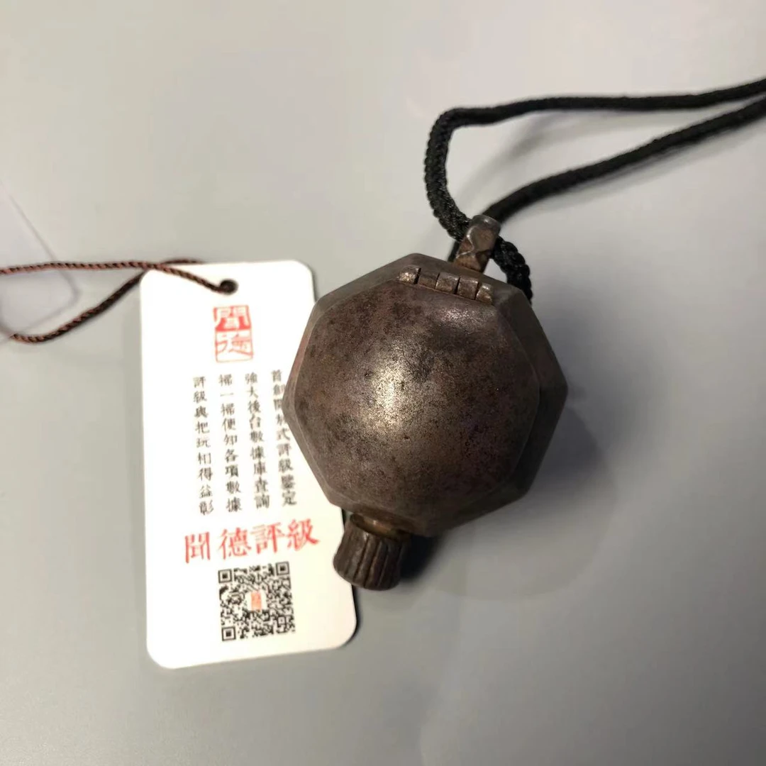 【华夏文物商店】[闻德评级]寒铁 ga wu随身吊坠