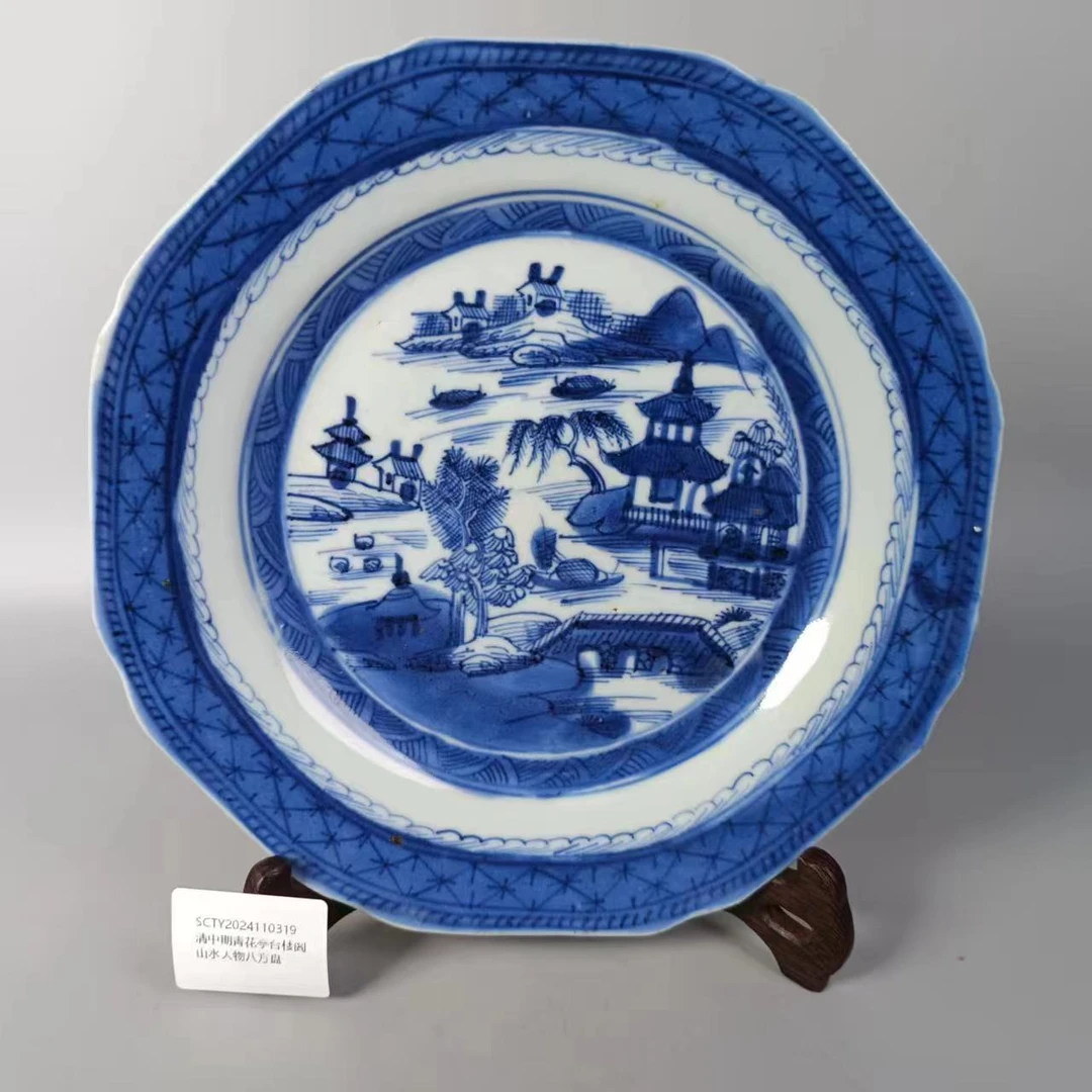 SCTY2024110319清中期青花亭台楼阁山水人物八方盘