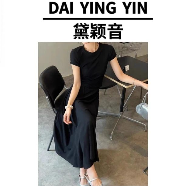 【代莹优选】86535镂空露背辣妹上衣短袖T恤+半身长裙两件套