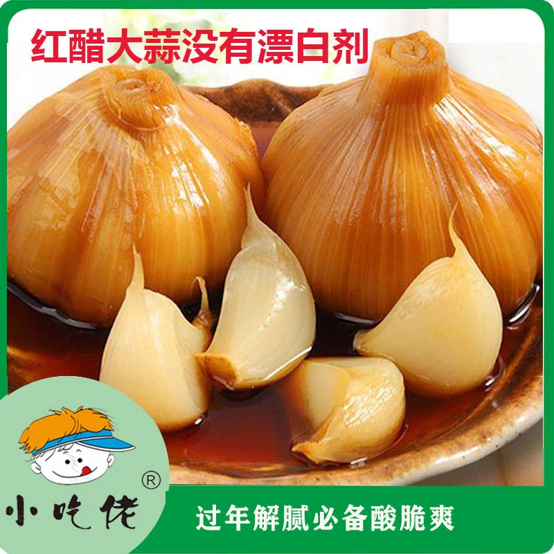 2斤正宗糖醋大蒜糖蒜腌制法泡大蒜糖蒜下饭脆火鸡面伴侣（带卤汁）