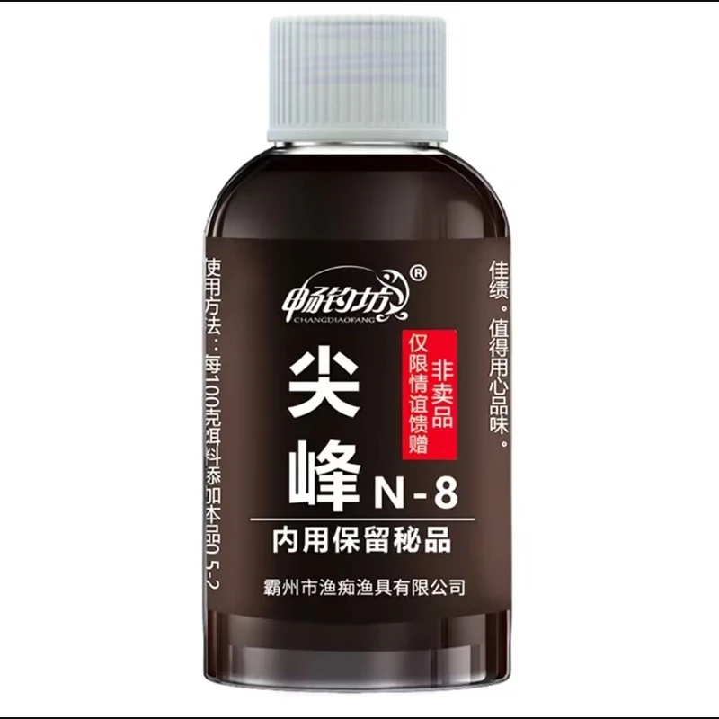 CHANGDIAOFANG/畅钓坊尖峰鱼饵添加剂