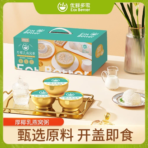 优鲜多歌厚椰乳燕窝粥252g*6/盒