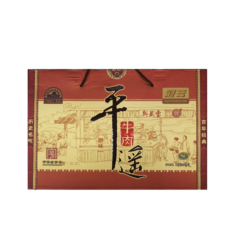 冠云礼品盒牛肉180g*10/盒