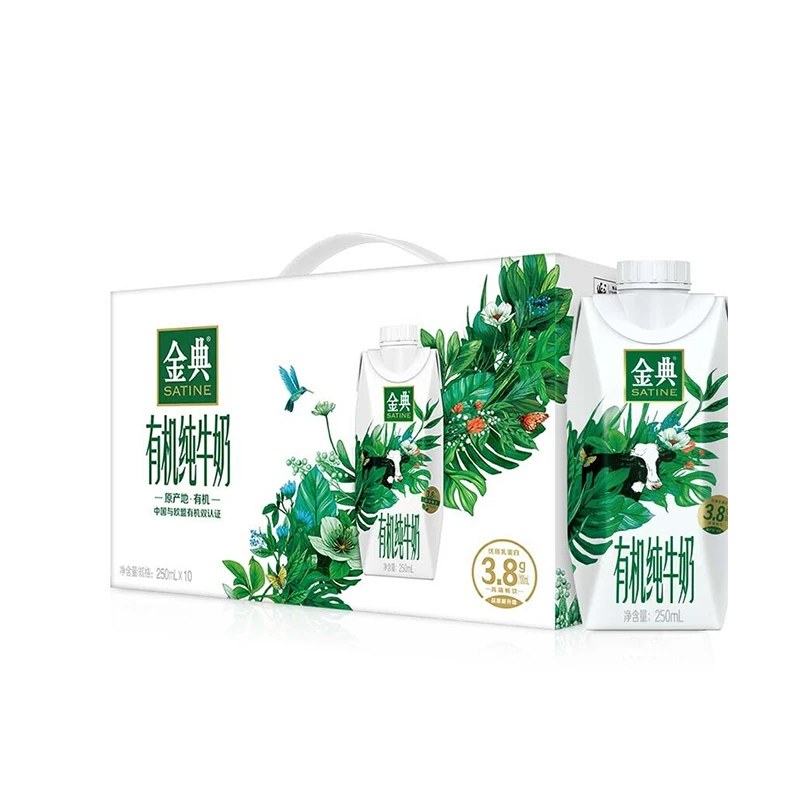 【临期】伊利金典有机梦幻盖250ml*10/箱