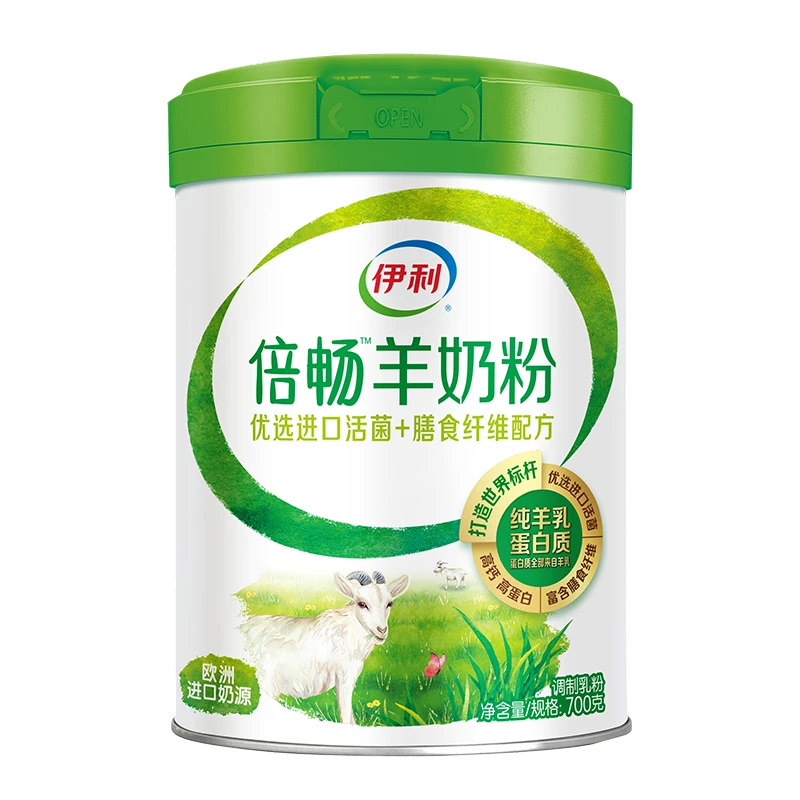 伊利倍畅羊奶粉双益配方听装700g