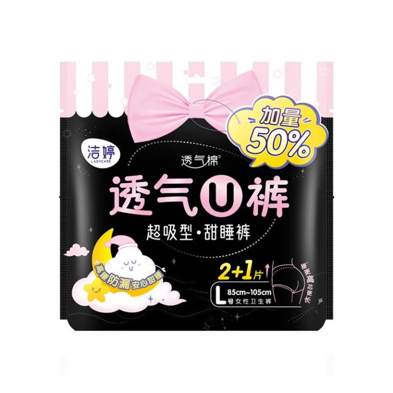 洁婷透氧U裤2+1片装K102（袋）
