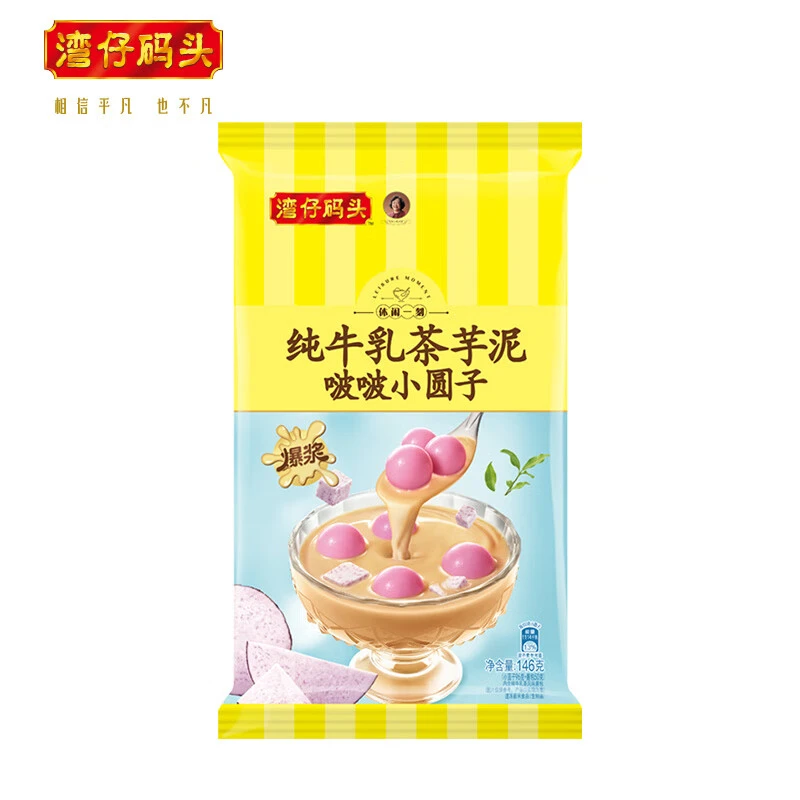 湾仔码头纯牛乳茶芋泥啵啵小圆子146g