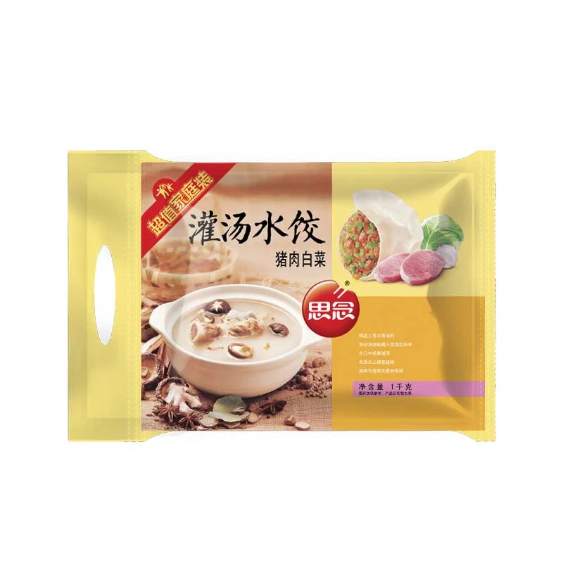 思念家庭装灌汤水饺猪肉白菜1000g/袋