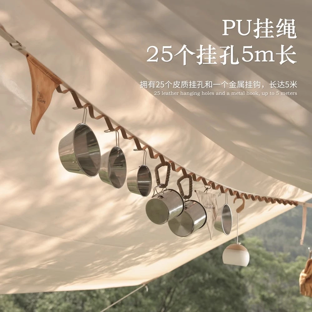 HUNTER TRIBE/猎人部落户外天幕餐具挂灯绳