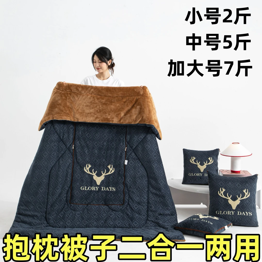 加大加厚冬款抱枕被子二合一两用办公午休车用车载靠垫冬季厚被子