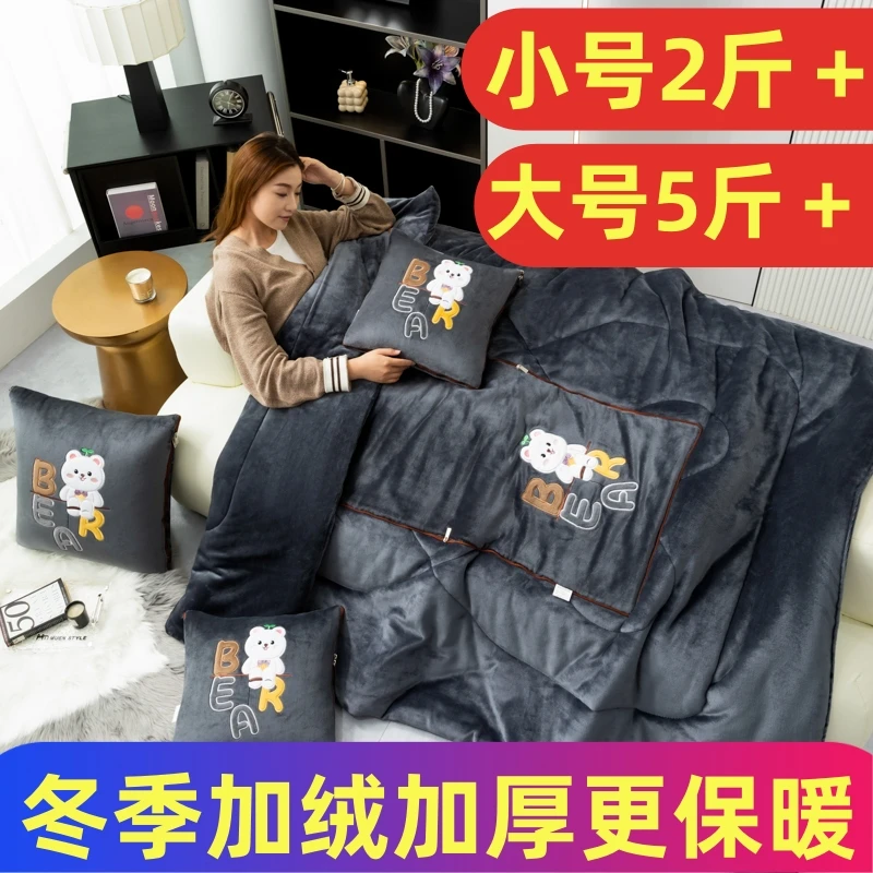 冬款加绒加厚抱枕被子二合一冬季特厚牛奶绒车载靠垫被子午休办公