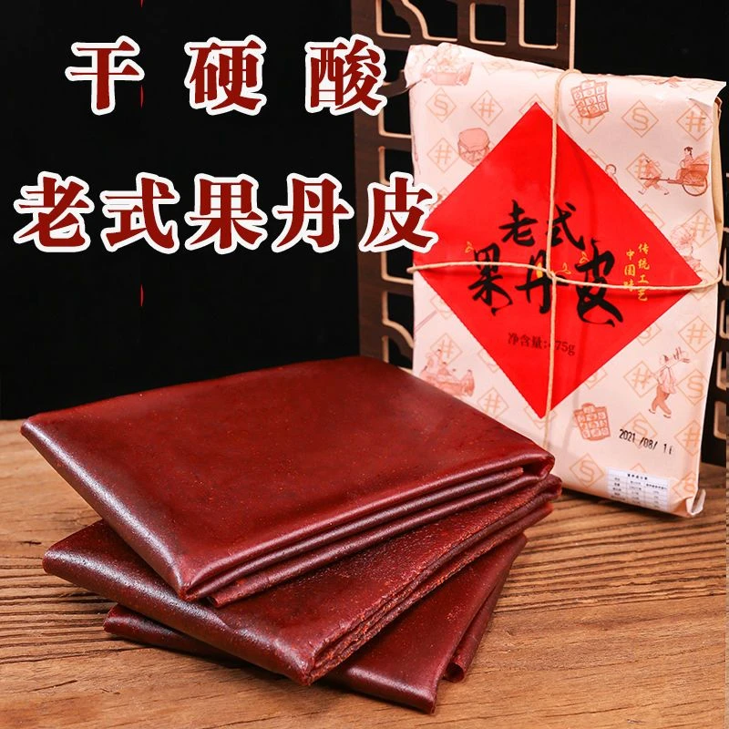 (小扬哥推荐)手撕果丹皮大片小时候老式整张无添加无色素木糖醇山