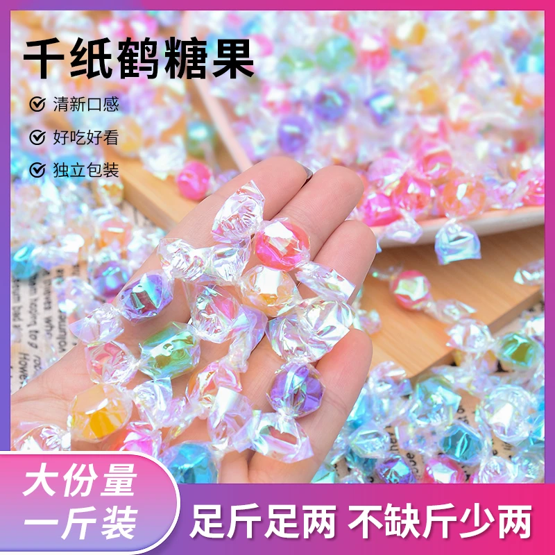 (小扬哥推荐)千纸鹤糖果混合果味随身硬糖学生节日送礼盒礼物儿童