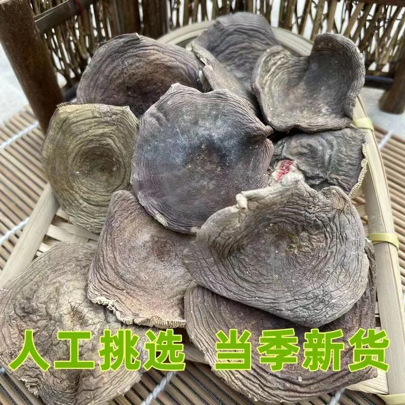 【青头菌】大山菌子绿豆菌绿蘑菇鲜美干货250g
