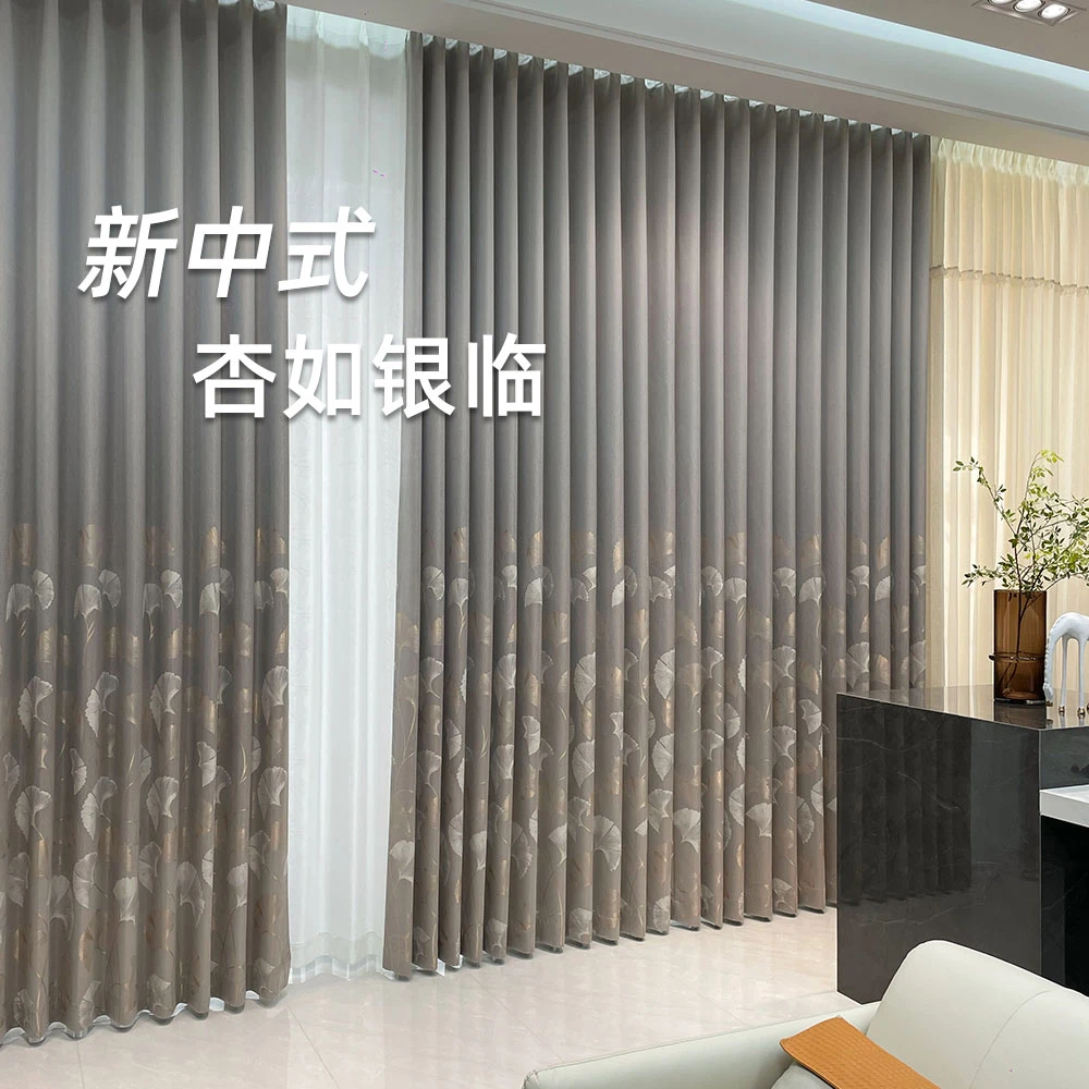 meilinge/美琳格新款轻奢新中式客厅杏如银临色织高精密定制窗帘