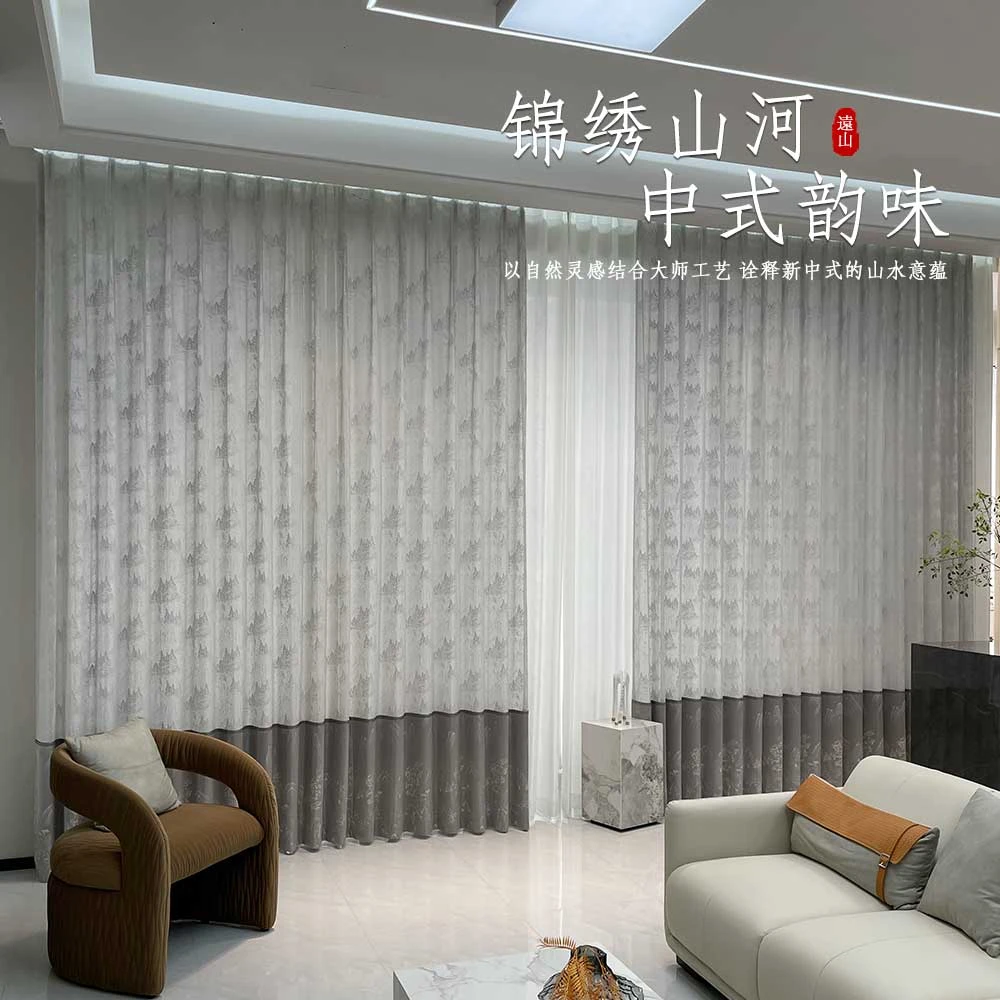 meilinge/美琳格 新款客厅阳台单挂新中式锦绣山河提花定制窗纱