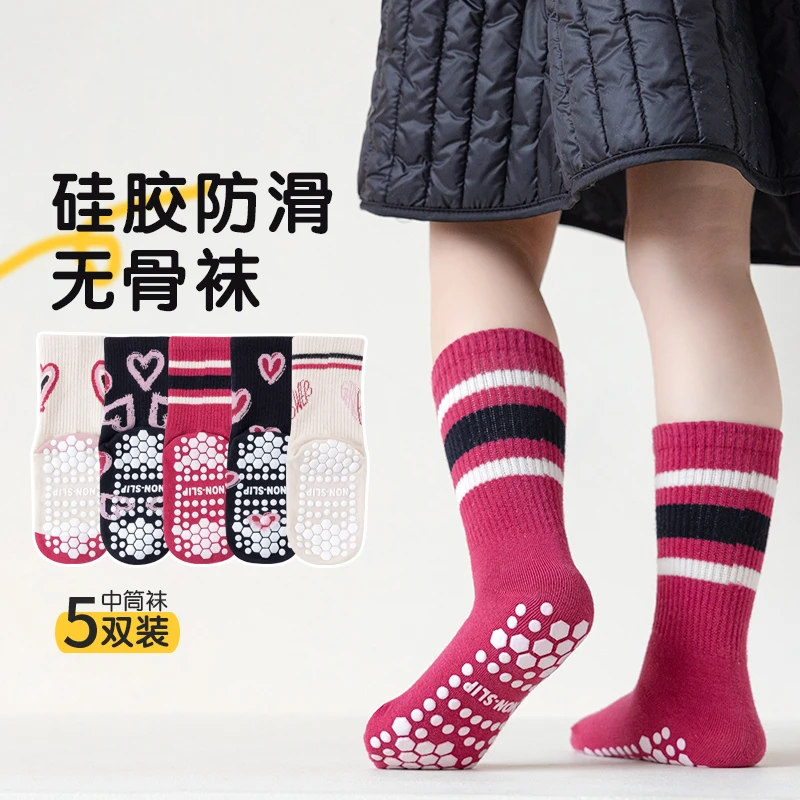 儿童地板袜室内防滑隔凉秋冬男童游乐场蹦床袜家居女童瑜伽袜中筒