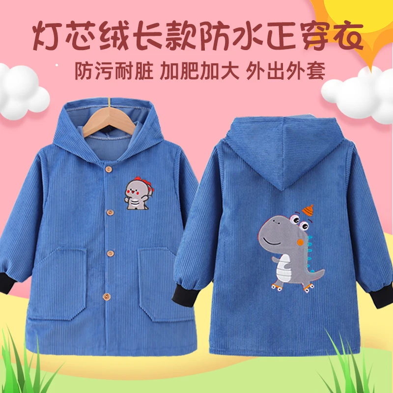 儿童长款灯芯绒防水罩衣秋冬加大防脏纽扣护衣男女宝宝服外套