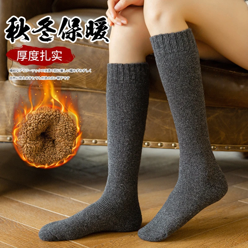 加厚袜子女小腿袜秋冬季加绒高筒棉袜冬天羊毛袜保暖脚长筒长袜男