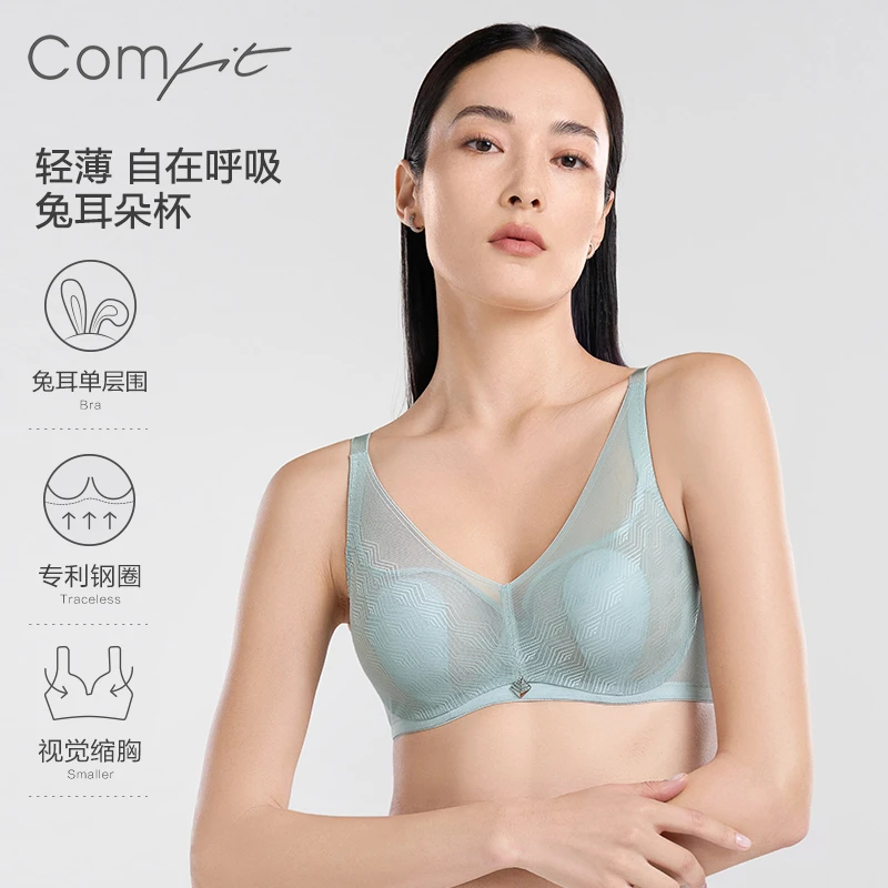 【兔耳朵】Comfit大胸显小内衣女夏季显瘦超薄透气蕾丝文胸-CBW0157