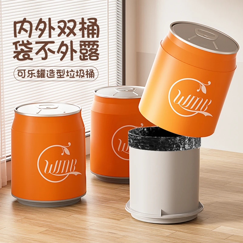 比尚双层垃圾桶家用可乐网红高颜值客厅卧室大号带盖厨房高档纸篓