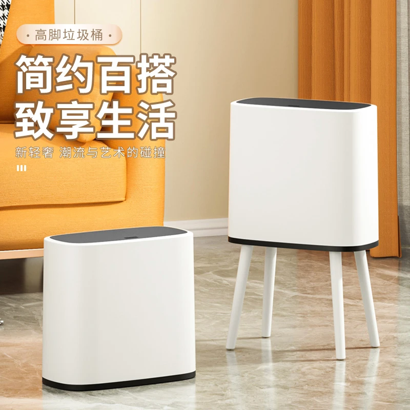 垃圾桶家用卫生间厨房厕所专用带盖大号双层夹缝高脚大容量按压式