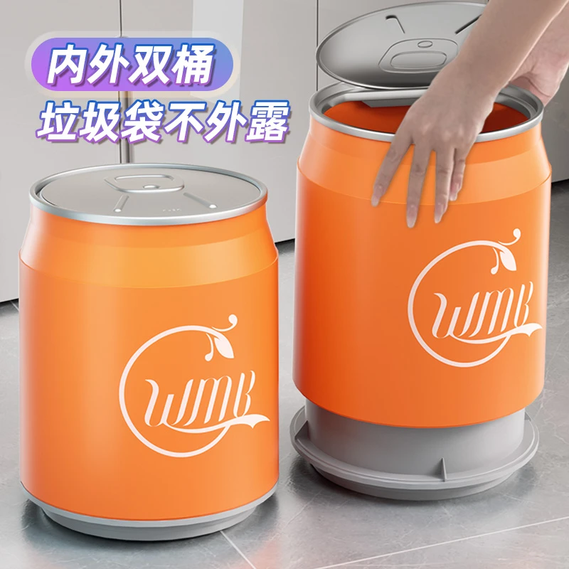 垃圾桶家用2024新款客厅厨房卫生间厕所大容量高颜值轻奢按压带盖