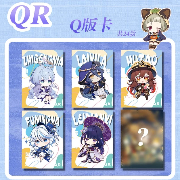 【车车】幕色心弦 二次元可爱卡牌盲盒