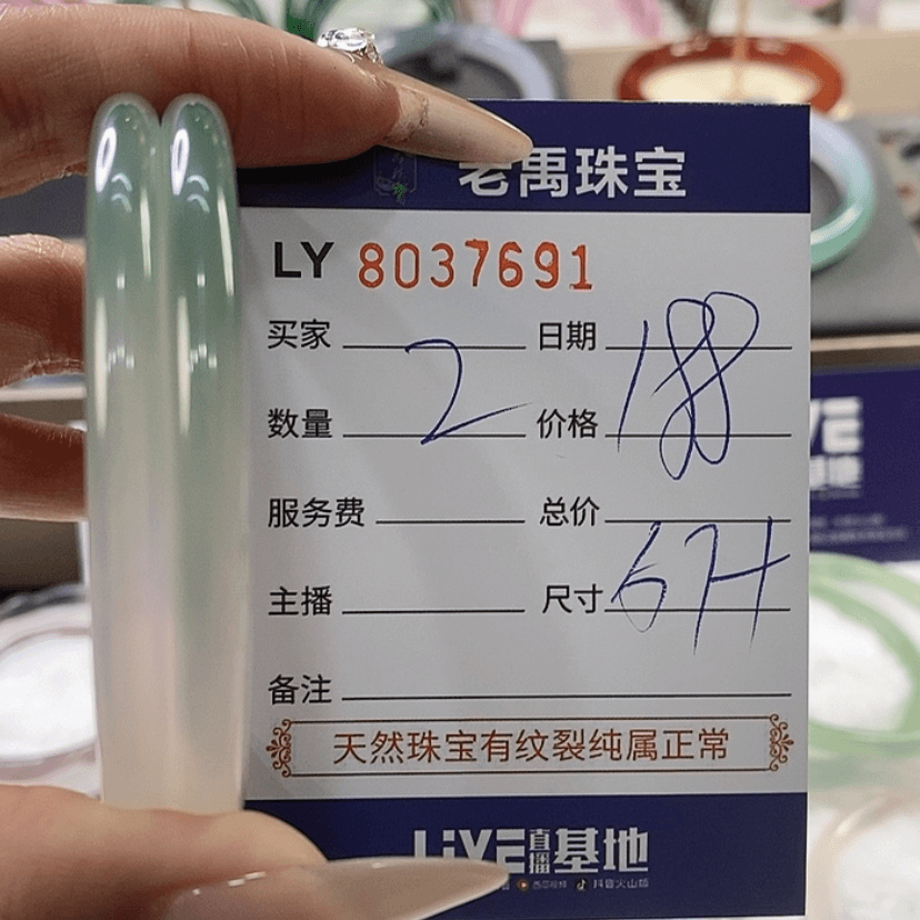 【闪购商品】玛瑙手镯未镶嵌