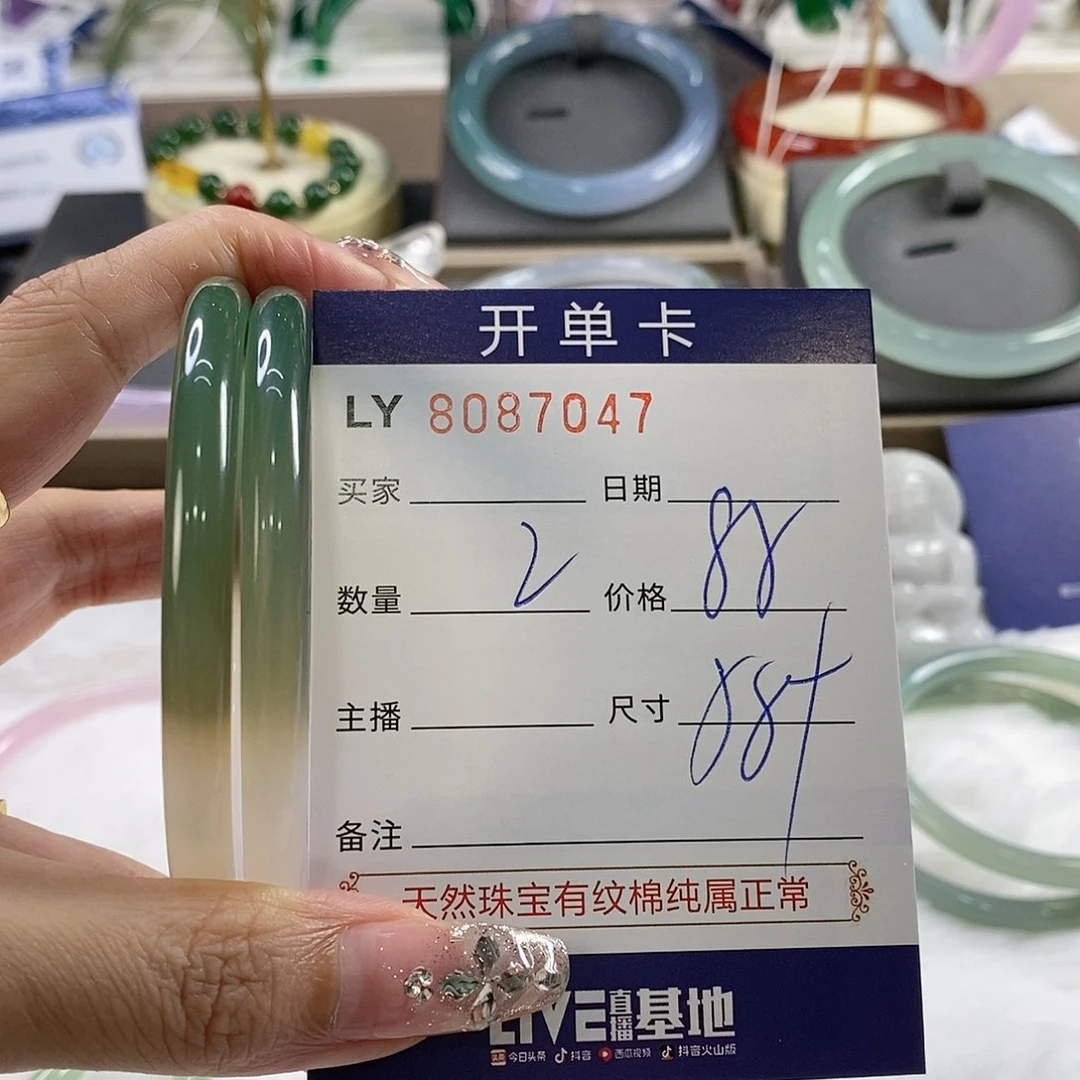 玛瑙手镯未镶嵌玛瑙