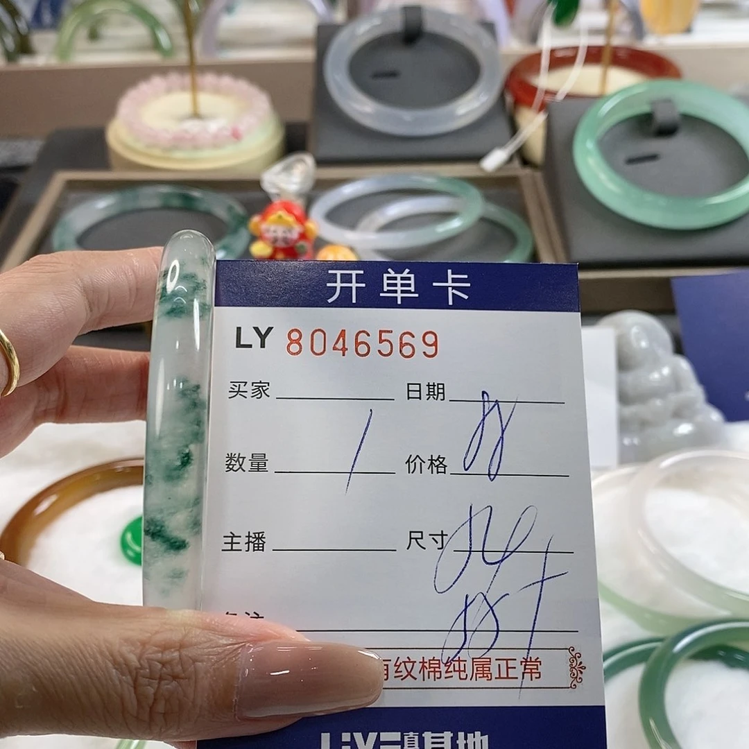 石英质玉手镯未镶嵌