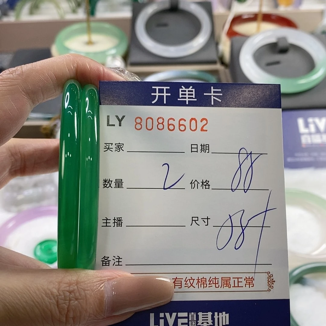 玛瑙手镯未镶嵌玛瑙