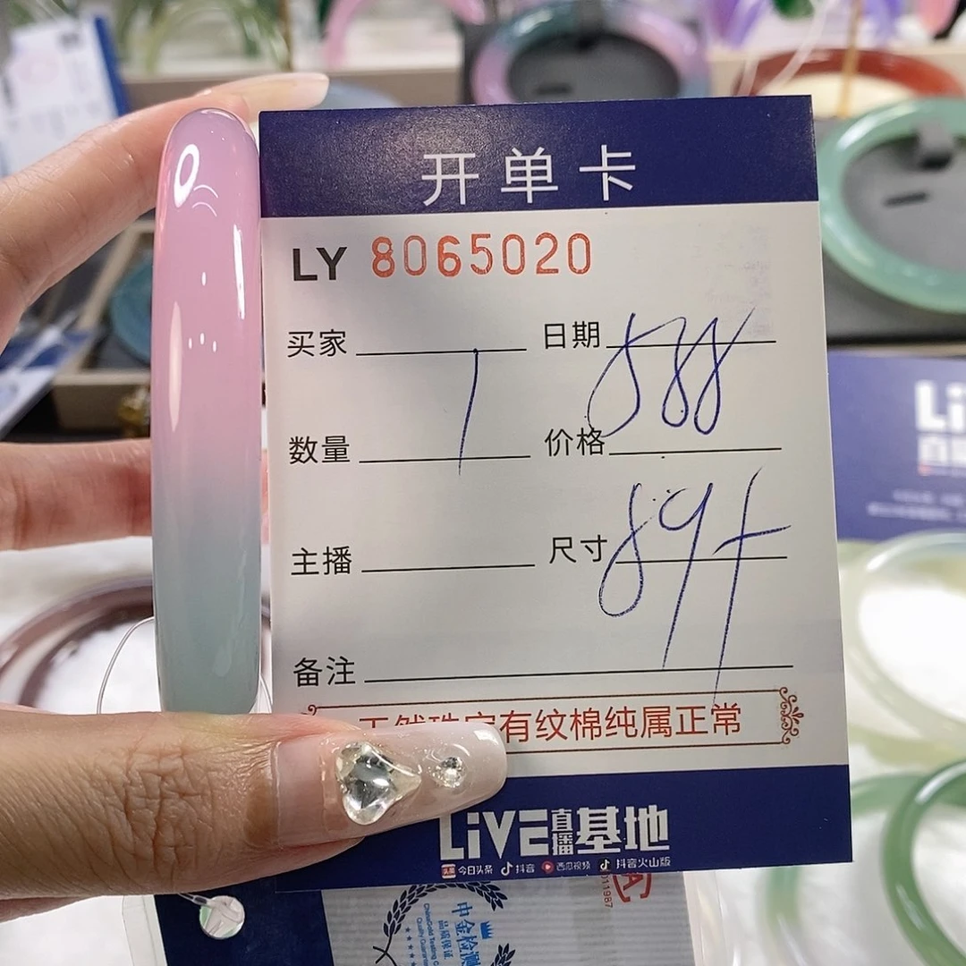 玛瑙手镯未镶嵌玛瑙