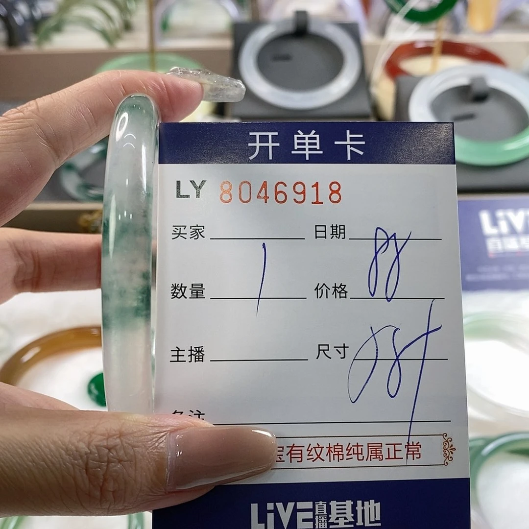 石英质玉手镯未镶嵌