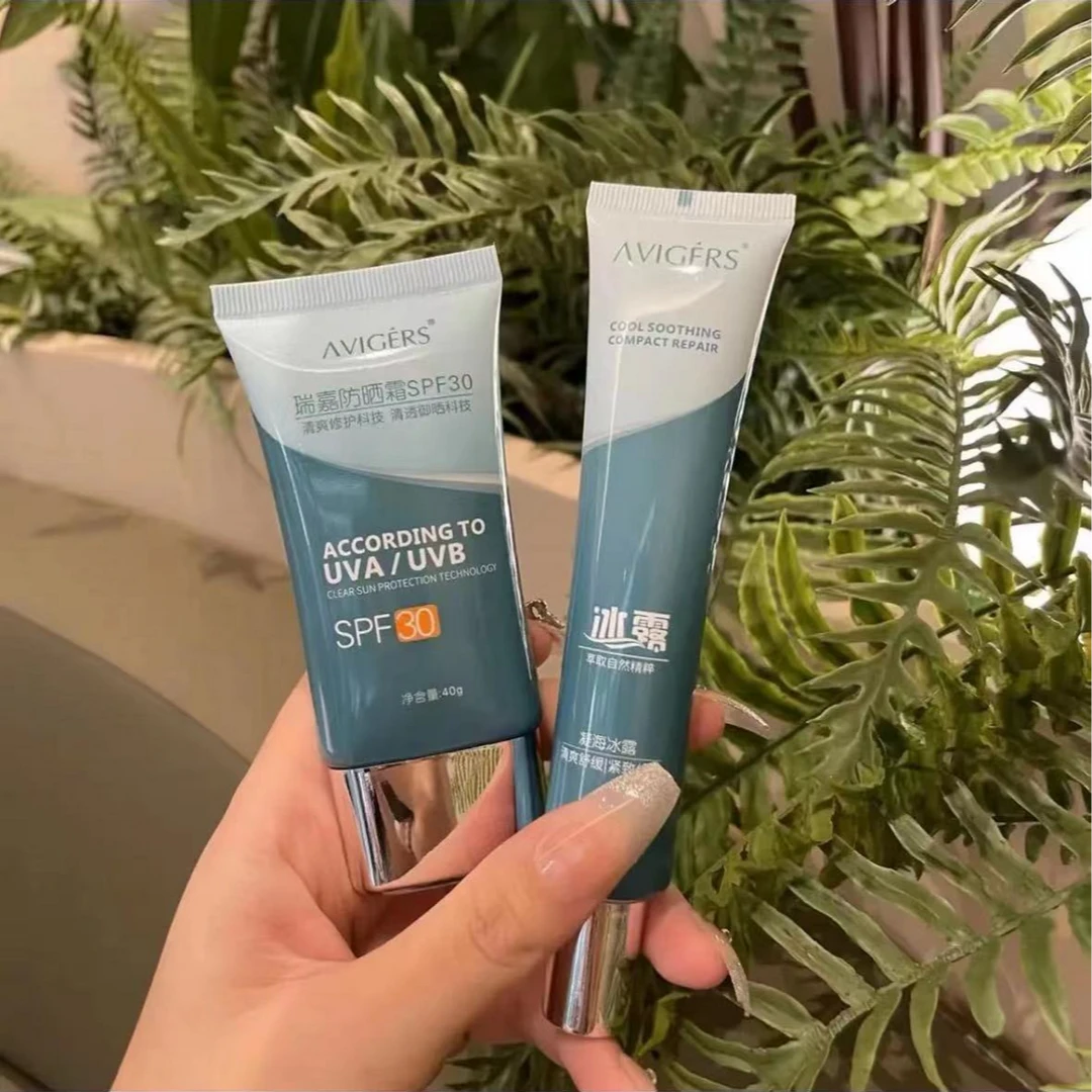 AVIGERS瑞嘉防晒霜SPF30深海冰露套装