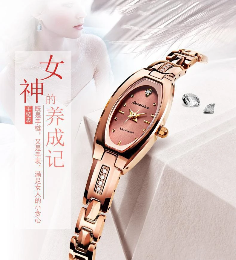 轻奢精致腕表女学生小巧时尚高档气质钨钢石英表防水女士手表女表