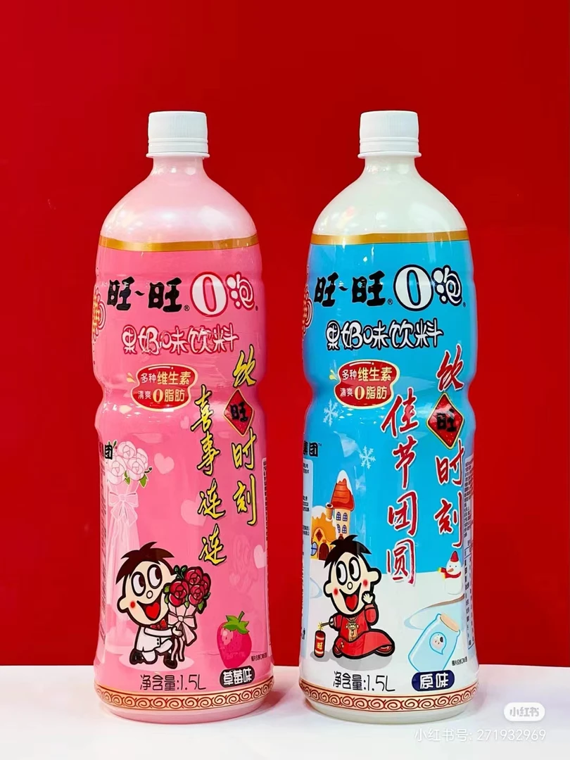 旺仔O泡果奶大瓶装1.5L草莓味原味宴会零脂肪饮料果味清爽美味