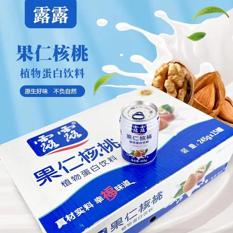 承德露露果仁核桃植物蛋白饮料245g*15罐整箱早餐杏仁奶送礼袋