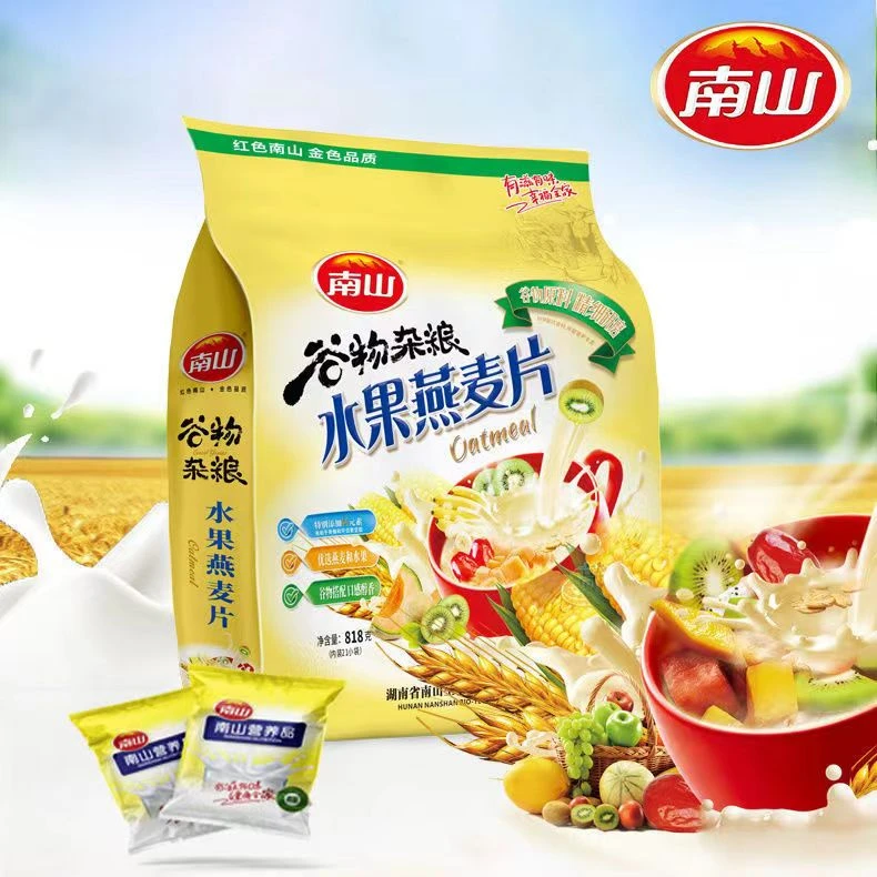 南山水果燕麦片袋装818克独立小袋包装营养早餐冲泡即食麦片